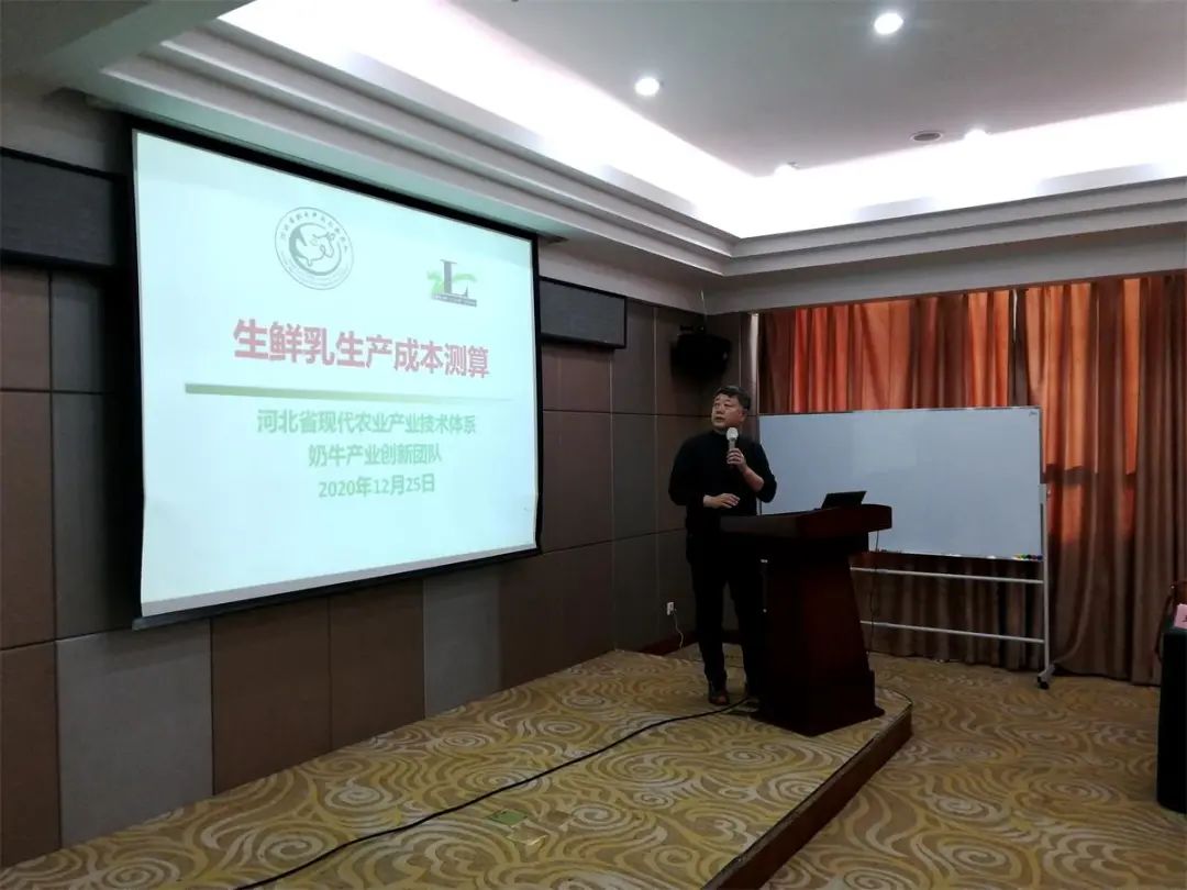 持续上涨!河北省2021年第一季度生鲜乳交易参考价公开