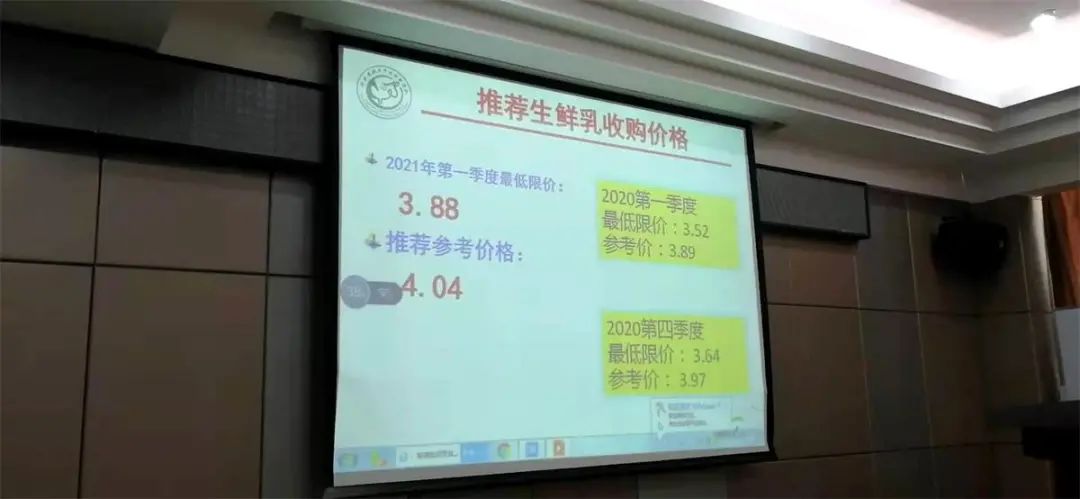 持续上涨!河北省2021年第一季度生鲜乳交易参考价公开