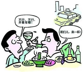 酒业趣闻|酒桌上的规矩你知道吗?