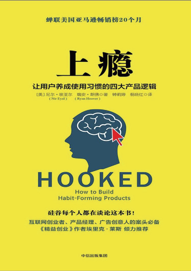 沈国梁：经济内循环下，新引流与新争流之战