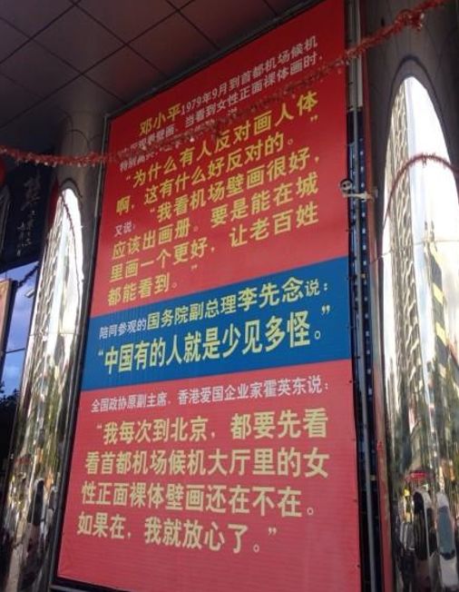 椰树33年新装来袭