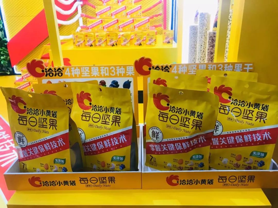 每日坚果走势坚挺:三只松鼠销量“破十亿”,洽洽也快了!