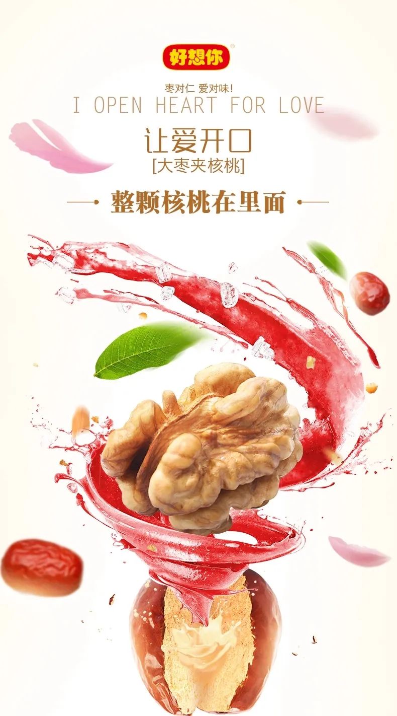 网红奶枣,还能火多久?