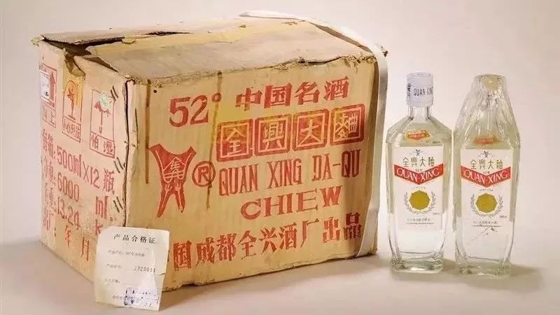 到底是哪些因素让你收藏的老酒贬值了？