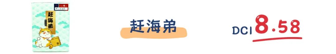 评测 | 连王一博都在推销的香菇脆,你不看看吗?