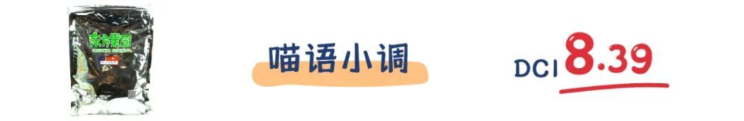 评测 | 连王一博都在推销的香菇脆,你不看看吗?