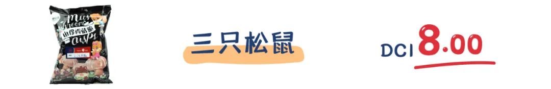 评测 | 连王一博都在推销的香菇脆,你不看看吗?