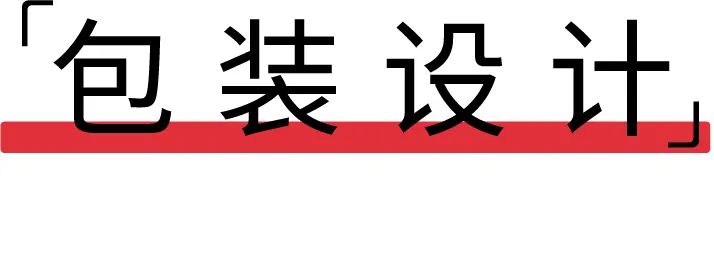 评测 | 连王一博都在推销的香菇脆,你不看看吗?