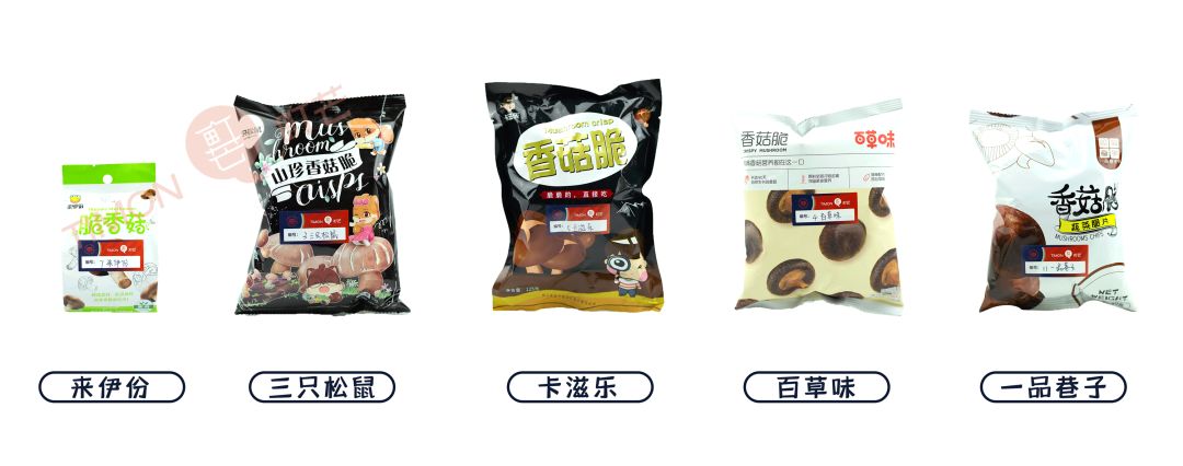 评测 | 连王一博都在推销的香菇脆,你不看看吗?