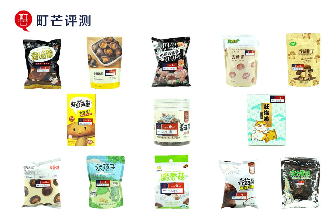 评测 | 连王一博都在推销的香菇脆,你不看看吗?