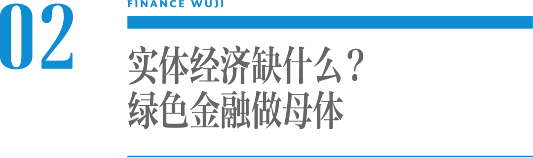 经济也要开始吃“素”,你信不信?