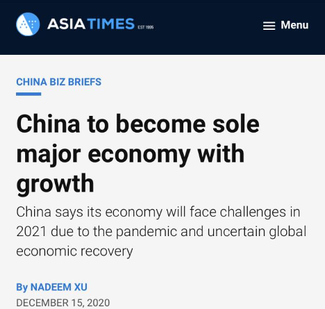 2020,中国前行的节奏感