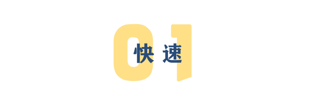 2020,中国前行的节奏感