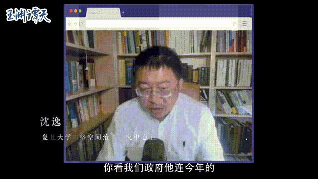 2020,中国前行的节奏感
