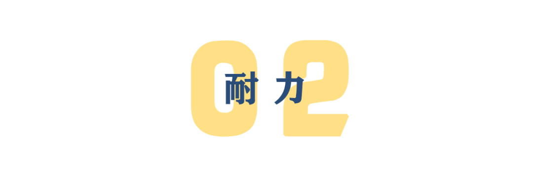 2020,中国前行的节奏感