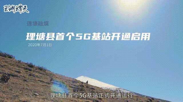 2020,中国前行的节奏感
