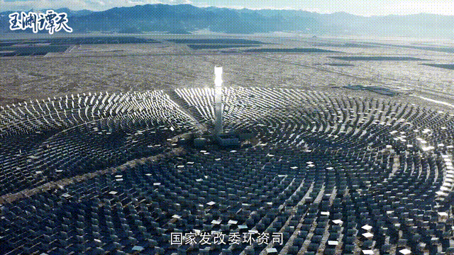 2020,中国前行的节奏感