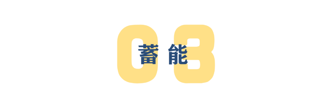 2020,中国前行的节奏感
