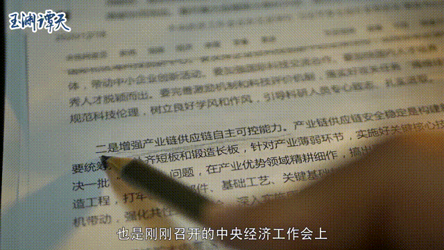 2020,中国前行的节奏感