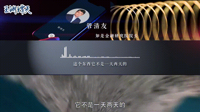 2020,中国前行的节奏感