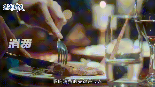 2020,中国前行的节奏感