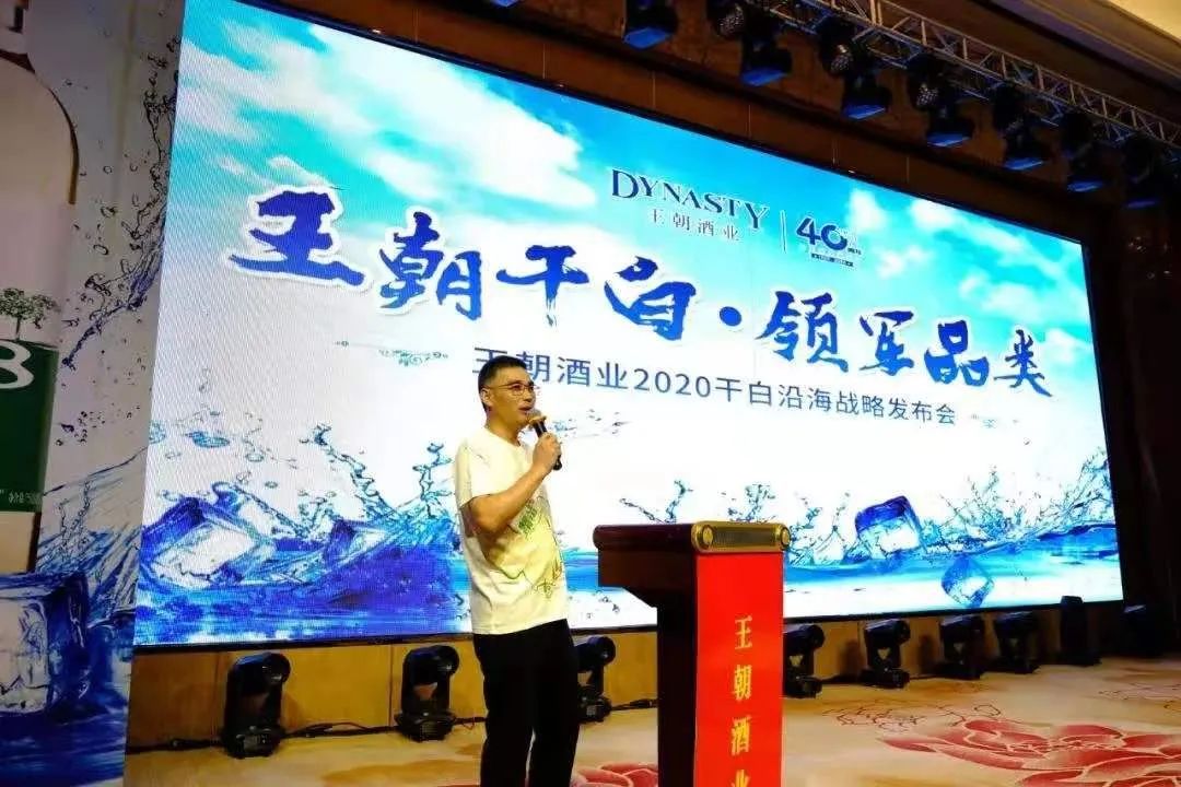 王朝40年系列报道｜创变40载，引领消费，成就浙江“样板”