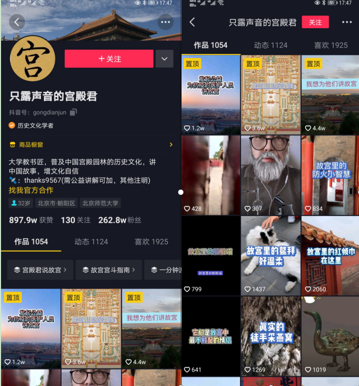 新营销下的流量红利，你抓住了吗？