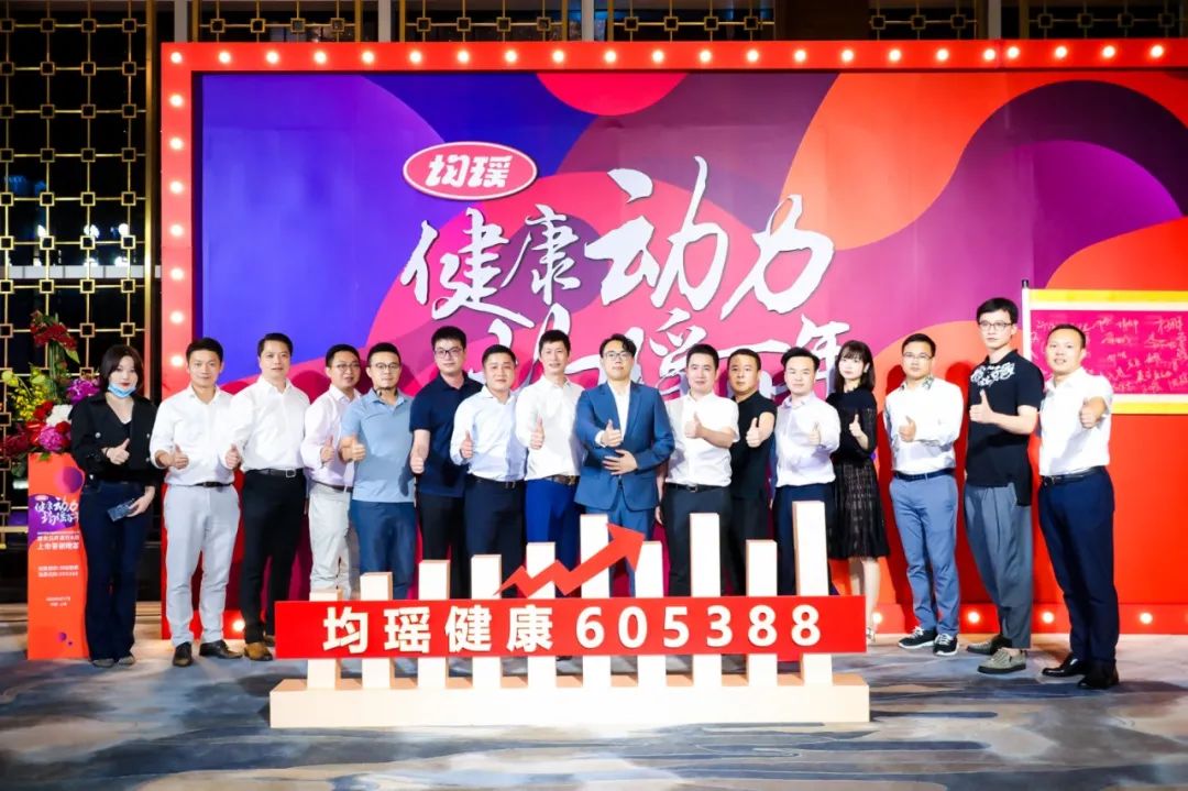 有的增长10年，有的危机缠身，这些“品类第一股”上市后咋样了？