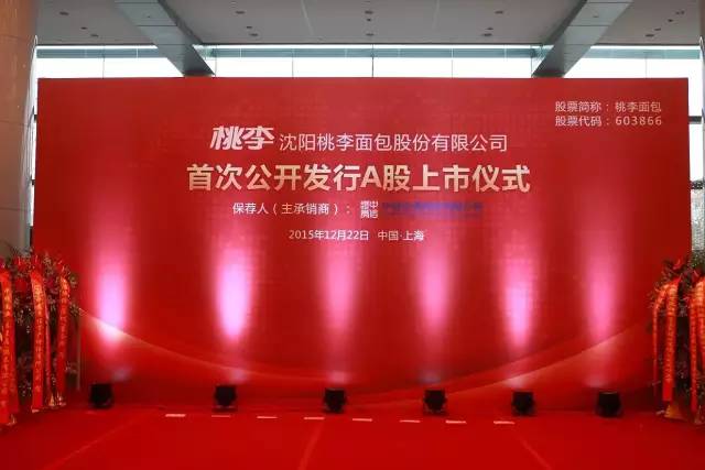有的增长10年，有的危机缠身，这些“品类第一股”上市后咋样了？