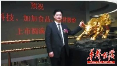 有的增长10年，有的危机缠身，这些“品类第一股”上市后咋样了？