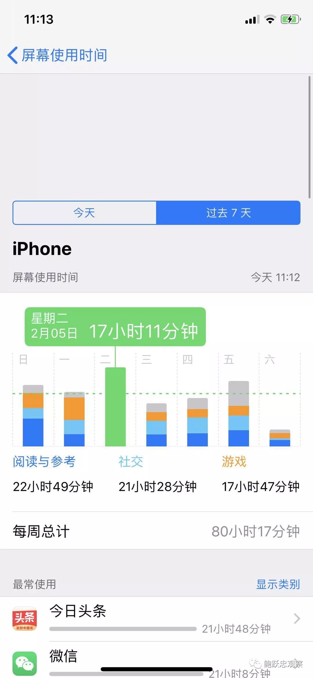 为什么要做到家?