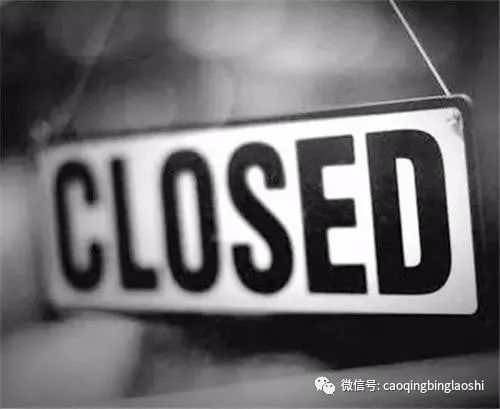 哪些商贸公司会倒闭?