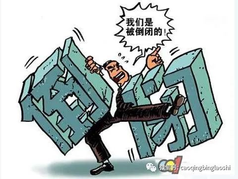 哪些商贸公司会倒闭?