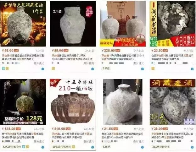 如何识别出质量差的广告白酒？
