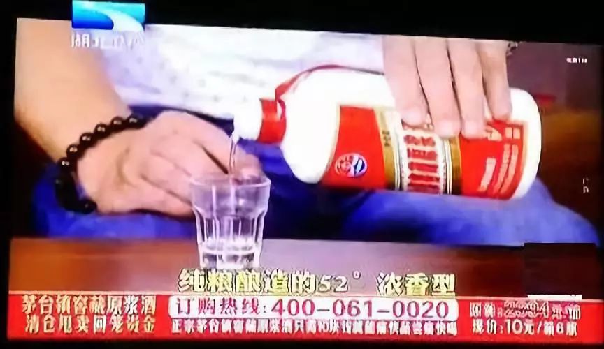 如何识别出质量差的广告白酒?