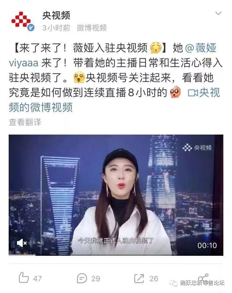 企业如何开展直播?