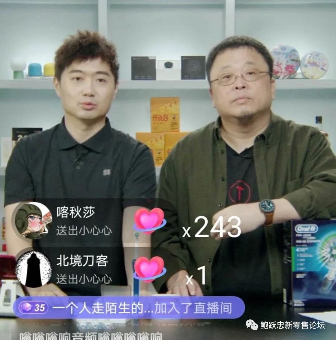 企业如何开展直播?