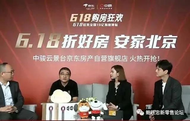 企业如何开展直播?