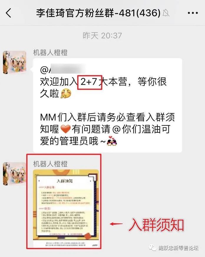 企业如何开展直播?