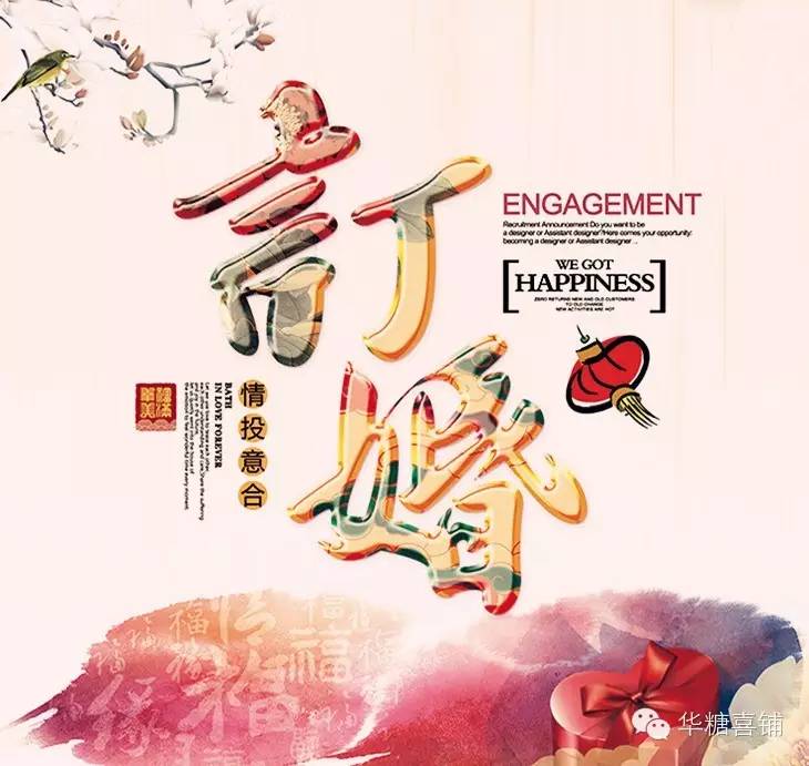 融情于酒的喜酒文化，你了解多少？