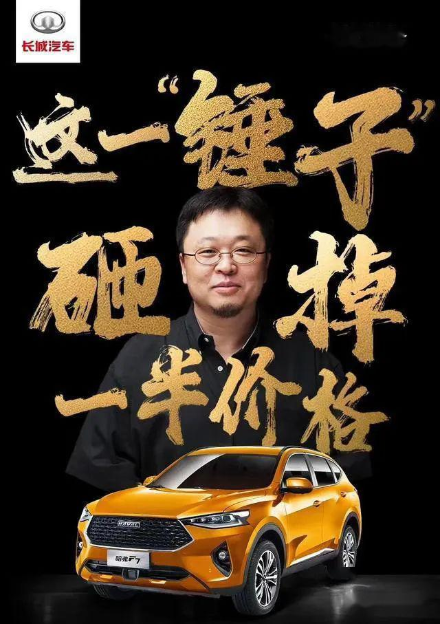 CEO们直播并不是为了卖货