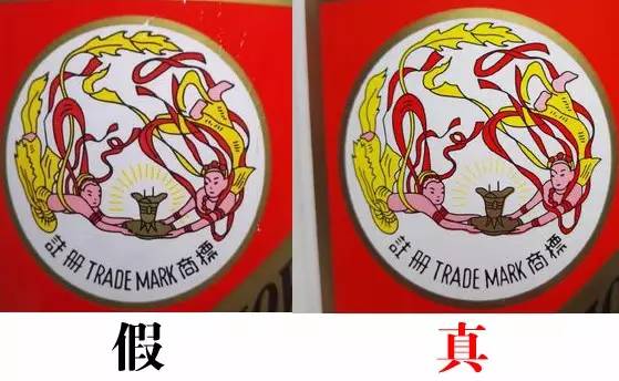 茅台、五粮液等名酒鉴别方法，教你识破假酒