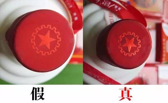 茅台、五粮液等名酒鉴别方法，教你识破假酒
