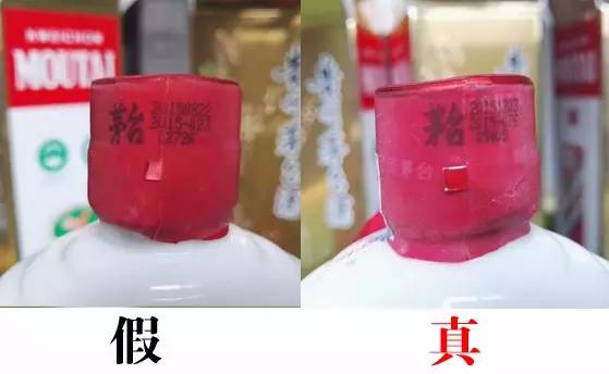 茅台、五粮液等名酒鉴别方法，教你识破假酒