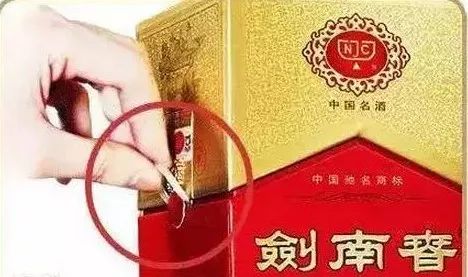 茅台、五粮液等名酒鉴别方法，教你识破假酒