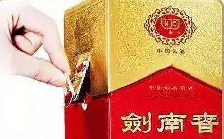 茅台、五粮液等名酒鉴别方法，教你识破假酒