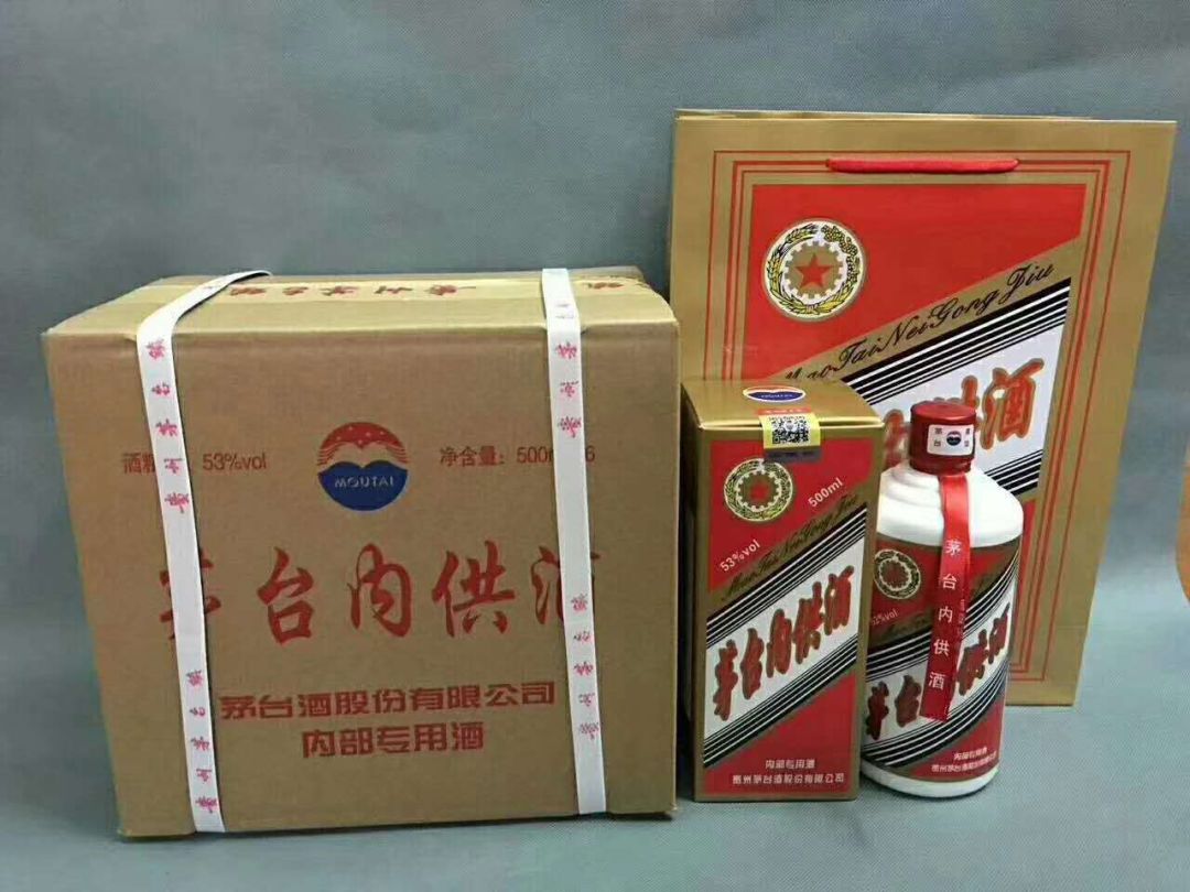 这些酒全是假的,茅台从未生产过!