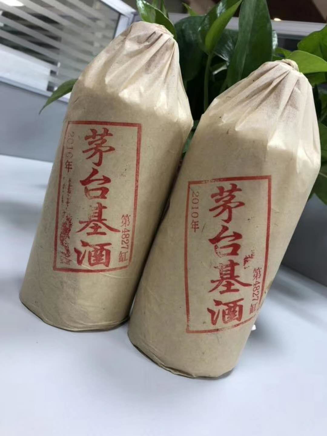 这些酒全是假的,茅台从未生产过!
