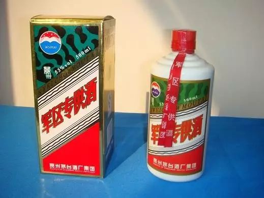 这些酒全是假的,茅台从未生产过!