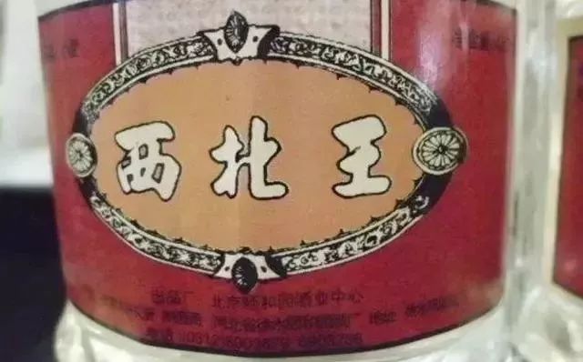 中国最烈的10款高度白酒,来看看你喝过几种